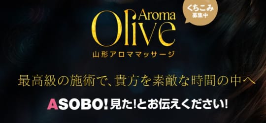 メンズエステ辻堂』体験談。神奈川辻堂のバランスの取れたセクシーな体つきの大人の魅力に溢れているセラピスト。 | 全国のメンズエステ体験談・口コミなら投稿情報サイト 