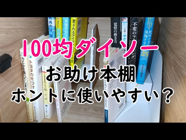 漫画収納ケースおすすめ15選！おしゃれで安いモノや無印・ニトリ・カインズ・Seria・IKEAなど人気ショップのアイテムも紹介Amebaチョイス