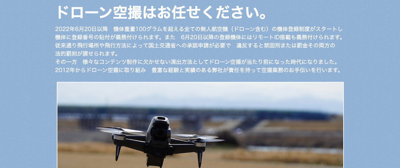 石川県内の映像・サウンド系の転職・求人情報転職なら キャリアインデックス