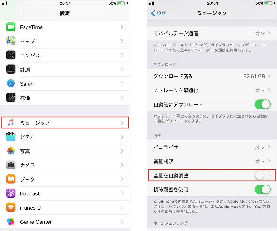 時計appとミュージックappを使ったおやすみタイマ