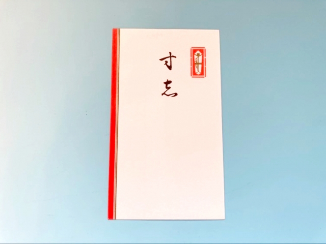 心付け封筒の書き方や渡す金額相場を解説！おすすめのポチ袋もご紹介ペーパーアイテムならPIARY ピアリー