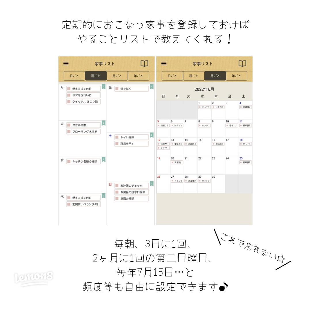魔法の家事ノートの新着記事アメーバブログ アメブロ