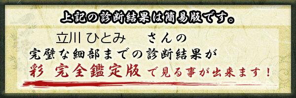 楽天市場】立川ひとみ（CD・DVD）の通販