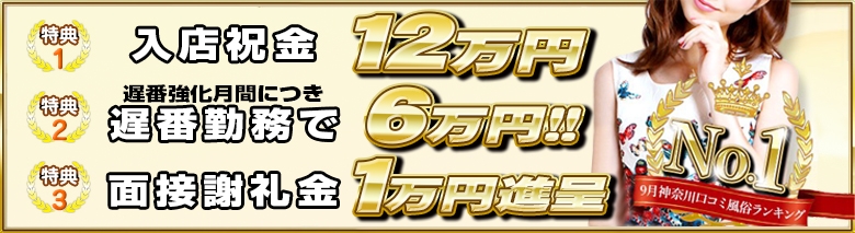 今スグ使える横浜の店舗型風俗まとめ！厳選した本当のおすすめ店14選｜駅ちか！風俗まとめ