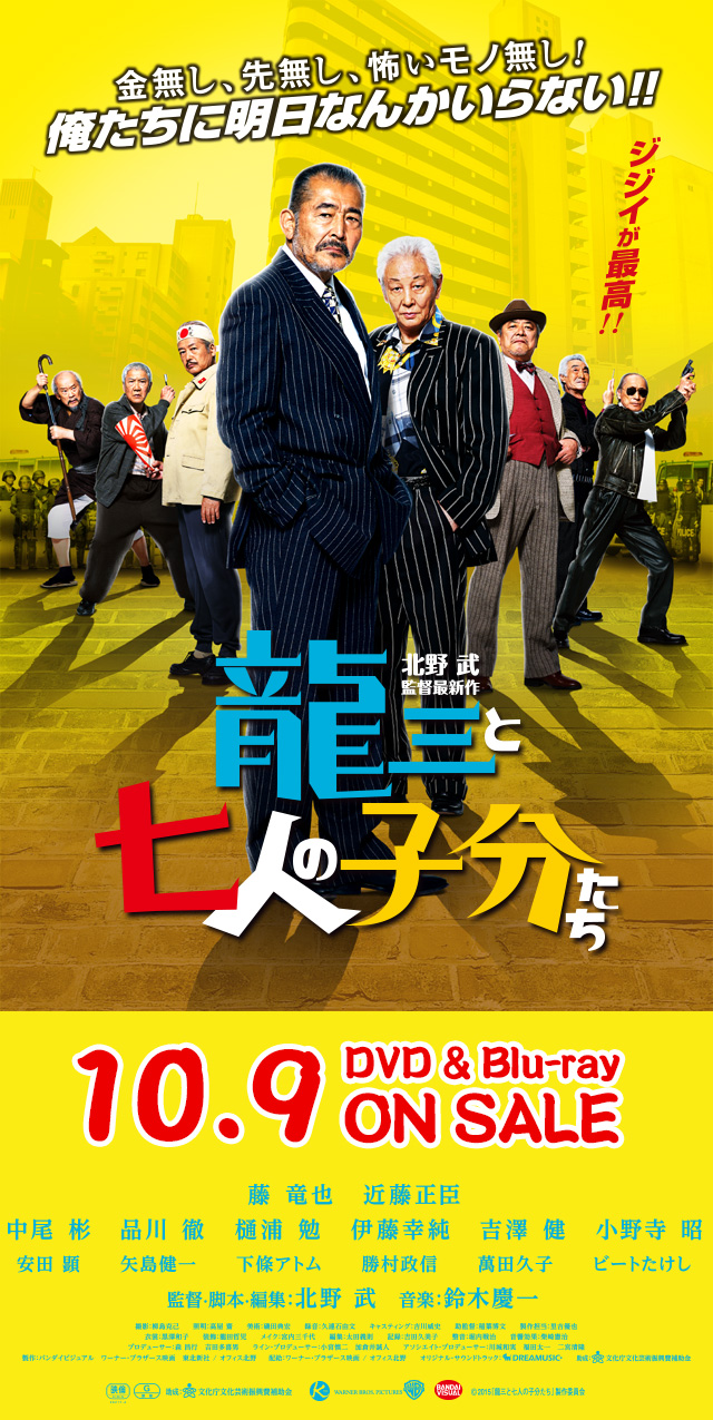 ヤクザ - Wikipedia