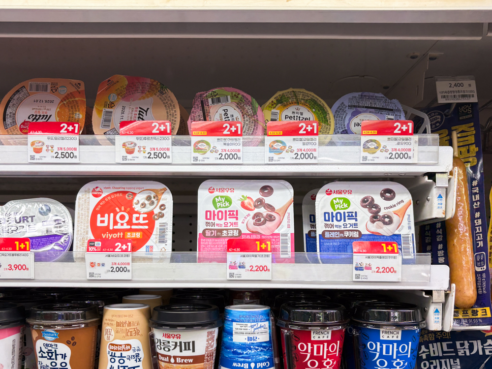 ヤマザキショップ コンビニシルクウェイにちはら