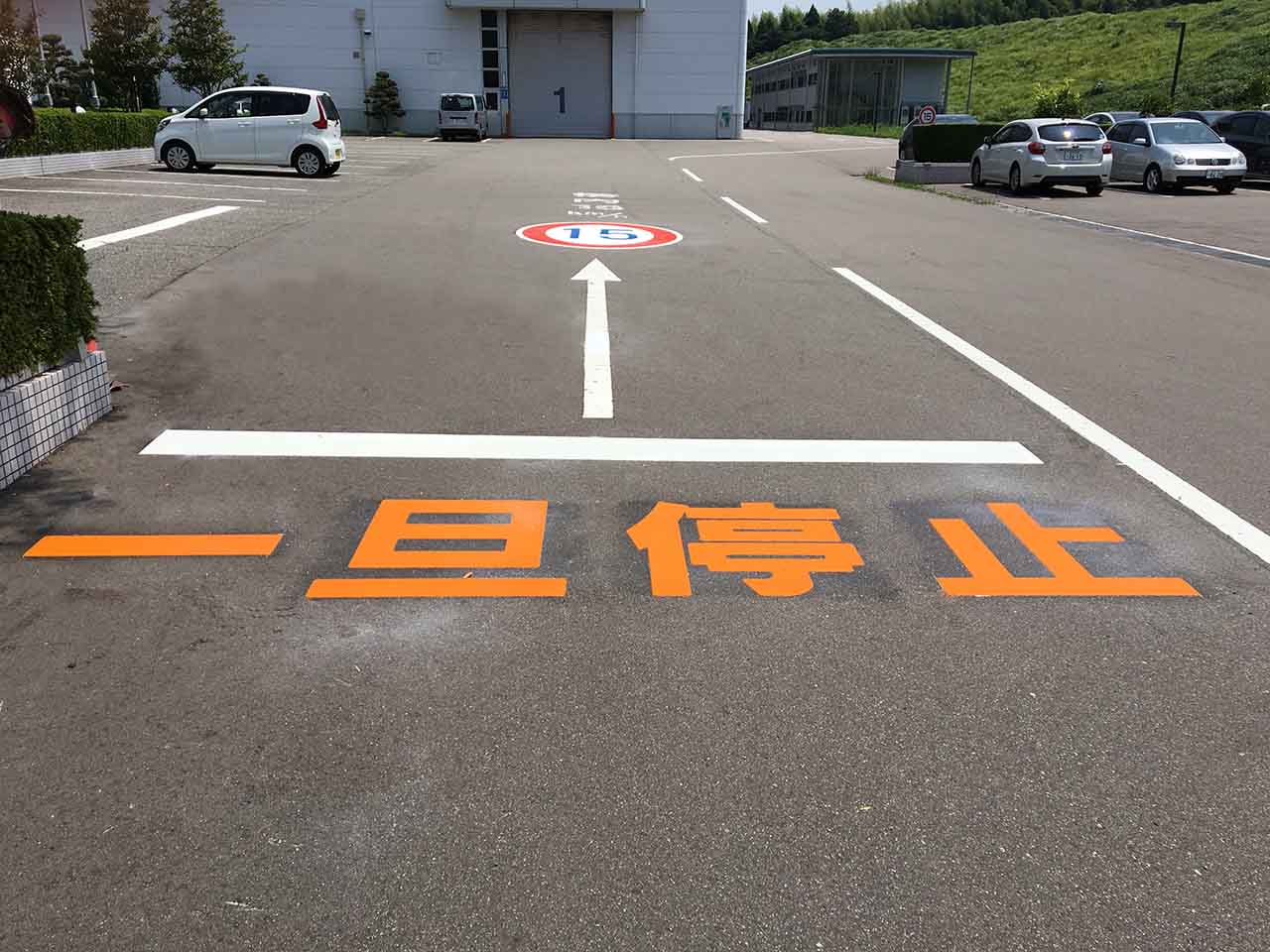 PAーMAN 床用大型マット一旦停止糊付き 1100×400mm 安全標識 ステッカー 倉庫 事故防止 注意喚起 : パーマンYahoo!ショッピング店 - 通販 - Yahoo!ショッピング