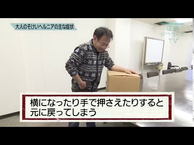 郡山市で股関節痛に悩まされている方へ｜郡山市で整体ならバランスラボMiyabi