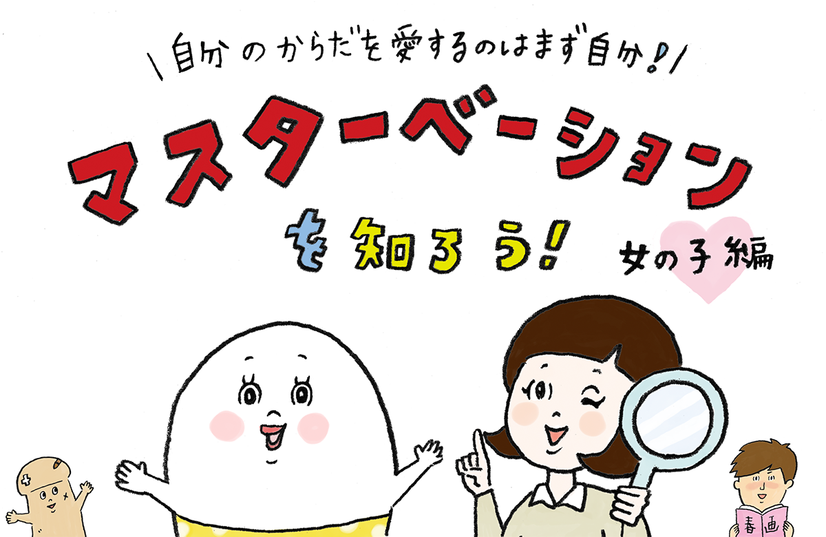 枕オナニー(女性向け)の気持ちいいやり方【擦り付けマンズリ派に最適】