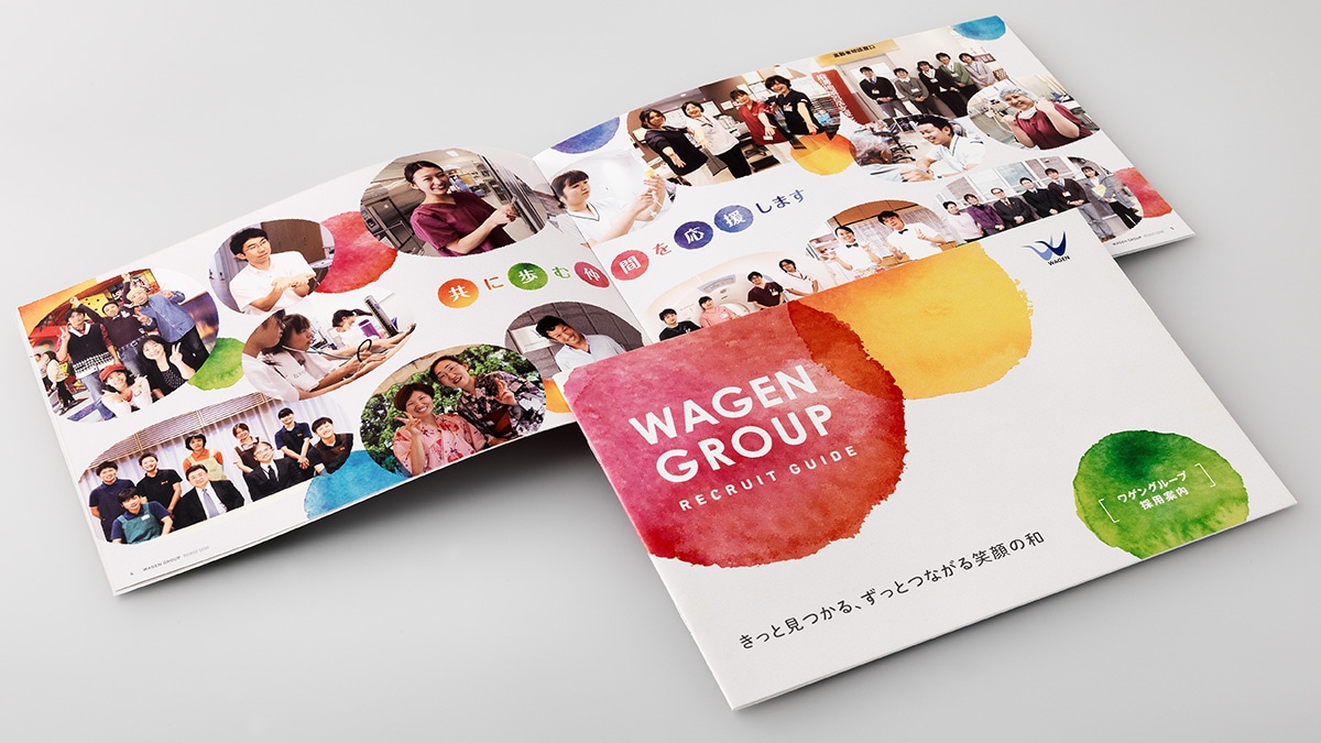 パンフレット制作事例 – 介護施設の案内二つ折りパンフレットデザインASOBOAD