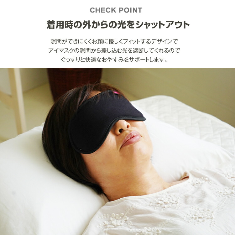 眠れない時にオナニーするとよく寝れる理由5つ【女性向け】眠るための