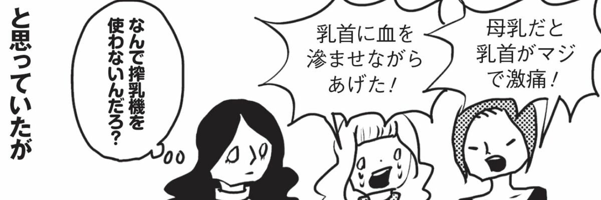 女性はオナニーしている？ イクためのやり方・グッズも紹介【医師監修】 ｜ iro iro