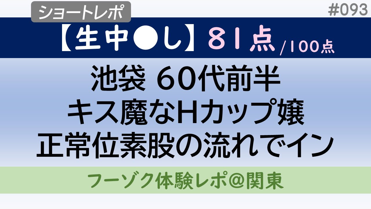 正常位で素股を安全にやる方法【風俗嬢が解説】 | 風俗部