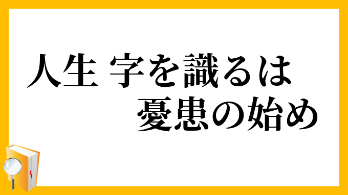 しゆうかん | 笹下 | 志友館（しゆうかん）|横浜市の総合学習塾