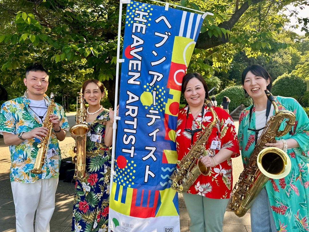 ヘブンアーティスト TOKYO 2024｜東京都