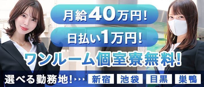 歌舞伎町 [新宿区]の風俗男性求人！店員スタッフ・送迎ドライバー募集！男の高収入の転職・バイト情報【FENIX JOB】