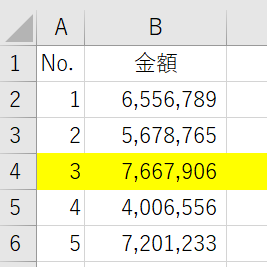 再 Office2016のエクセルでのマクロ編集ができなくなりました。 - Microsoft Q&A