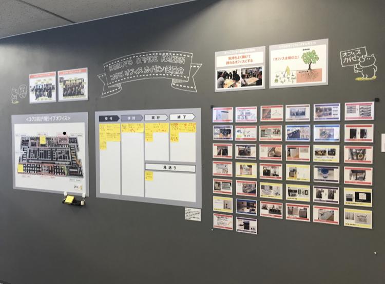 院内の掲示物を考えるKen Miyoshi