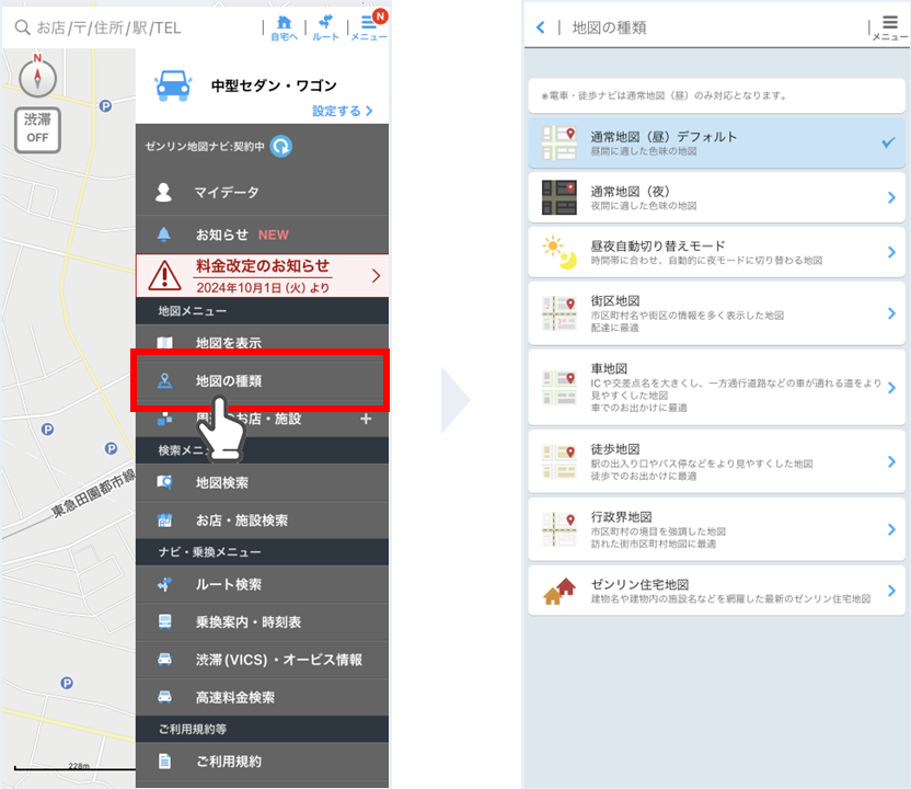 カーナビ 7インチ ポータブルナビ pnd ポータブルカーナビ2023最新日本地図搭載車道ガイド ポータブル