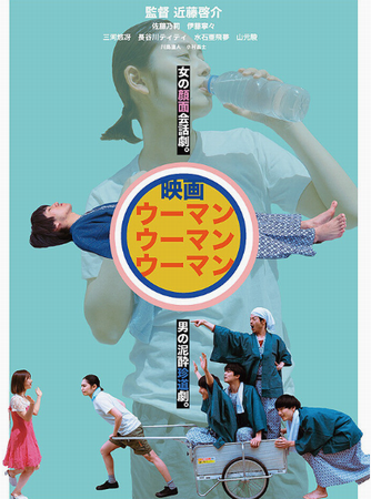 代表挨拶 - SAN NEXAS Group-公式ホームページ