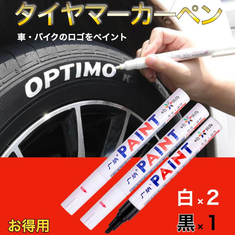 人気のホワイトレタータイヤとは？オススメや似合う車種を紹介 - タイヤワールド館ベスト 店舗Blog