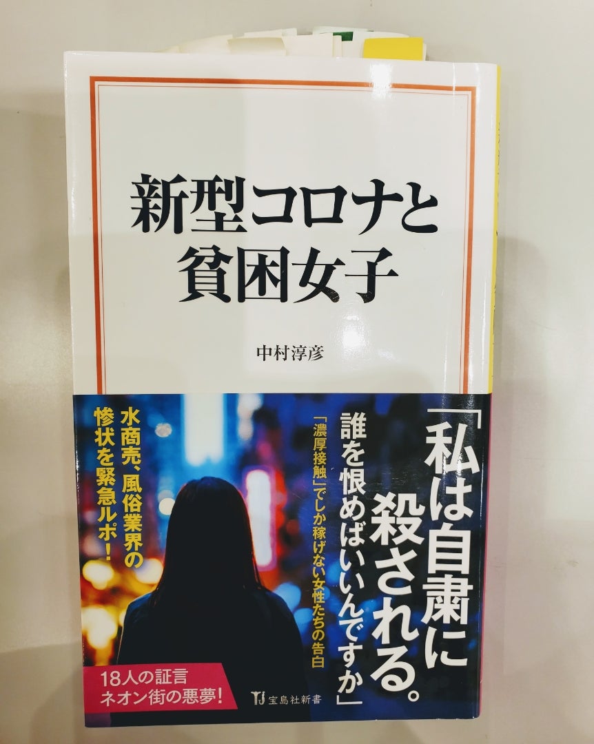 東京お部屋Navi【水商売・風俗 不動産】 (@tokyo_oheyaNavi)