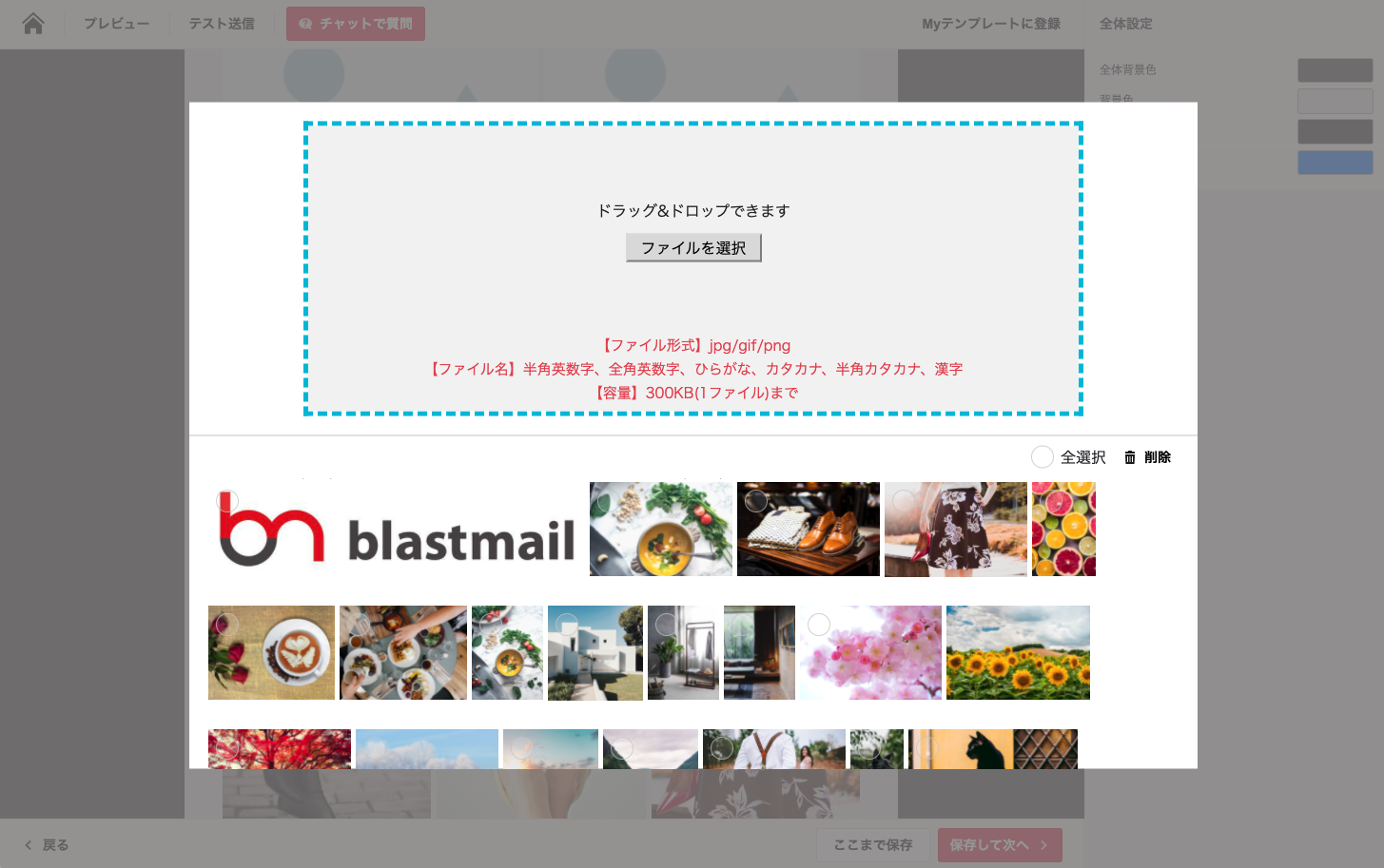 例文あり 読まれるメルマガの件名・構成・内容のポイントを徹底解説！マーケティングオートメーション List Finder リストファインダー