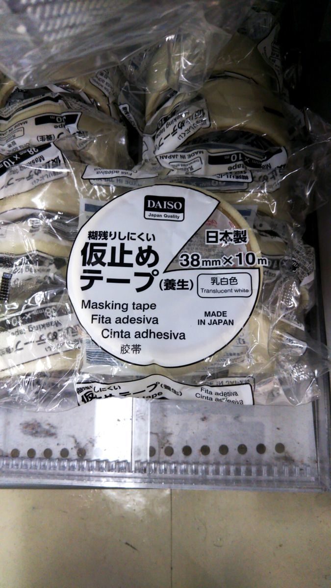 デザイン養生テープ シンプル- 100均 通販 ダイソーネットストア 公式