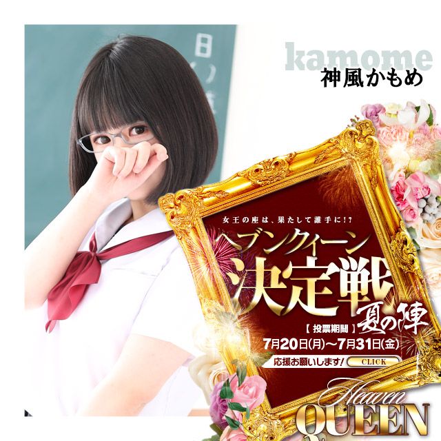 かもめ／kamome - YouTube