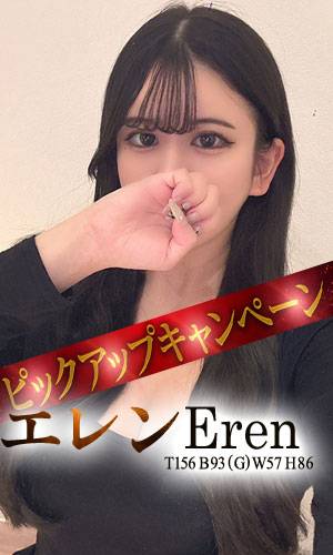 ランキング1位】王室「ちか」吉原高級ソープランド口コミ体験レポート！即尺即ベッドから5分でイカされて2回戦へ - 風俗の口コミサイトヌキログ