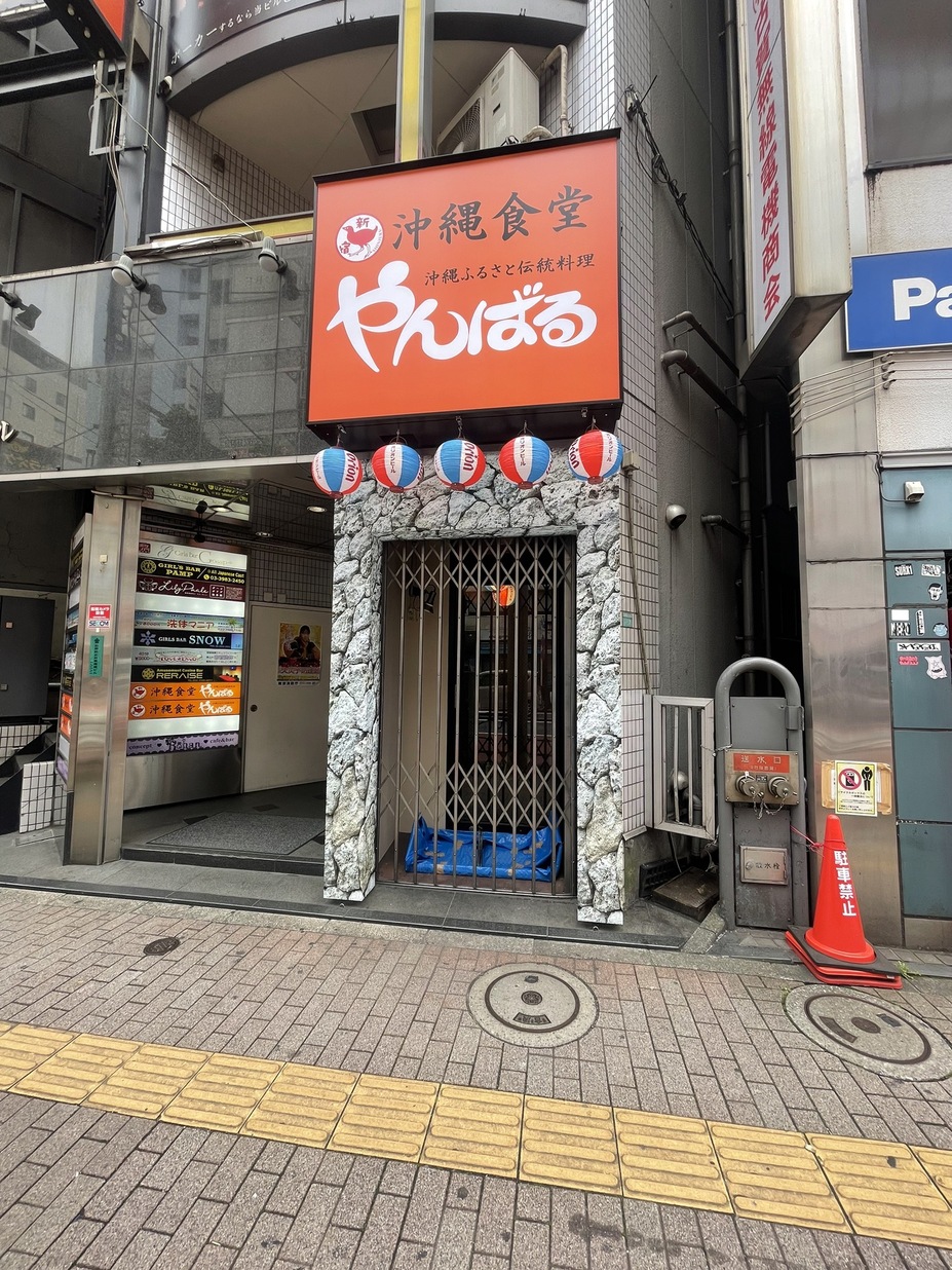 口コミ（39件）｜大人のエッチなエステ 池袋店（池袋/デリヘル）