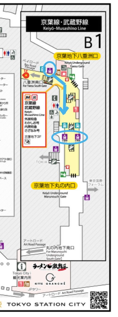 長い長い長～～い乗り換えを回避？ 「京葉線東京駅」への移動をスムーズにする方法ポイント交換のPeX