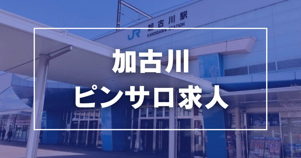 最新版】高山市でさがす風俗店｜駅ちか！人気ランキング