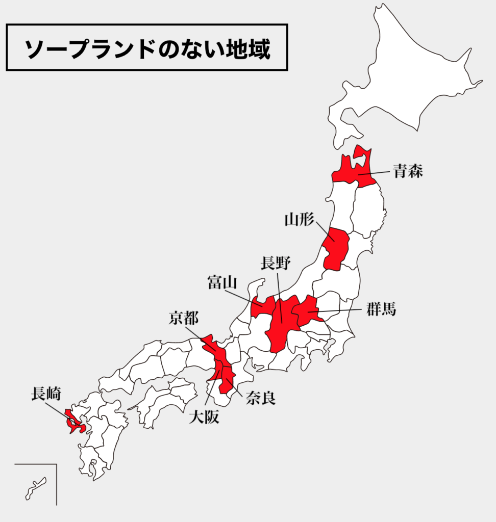 ソープ桃山さんの歴史ある看板！店長さんのご好意で頂戴することとなりました🥹 苦労して外してくださりありがとうございます！  今後、写真展の際などにお披露目できたらと思います。