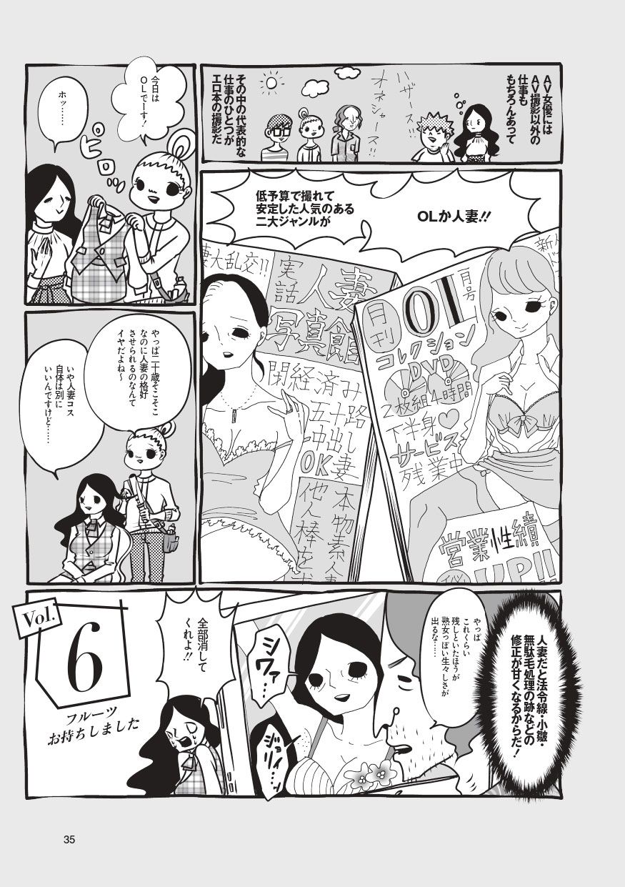 エロ漫画】AV女優の母親が自分の作品でオナってる息子を教育しようと同職の友達二人を家に呼ぶと３Pで女体を教えられる！ | エロ漫画・エロ同人誌｜俺のエロ本 