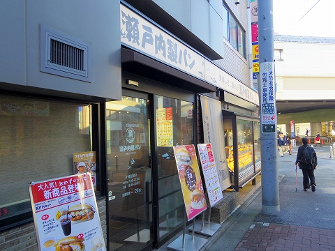 21時以降OK】千歳船橋駅周辺のおすすめファミレス | エキテン