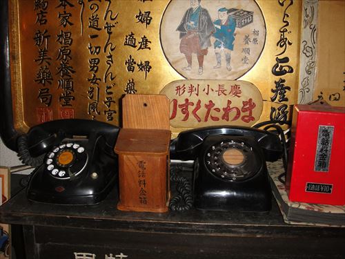 3分10円」だったころ、電話はみんなのものだった。 - びお編集部びおの珠玉記事住まいマガジン びお