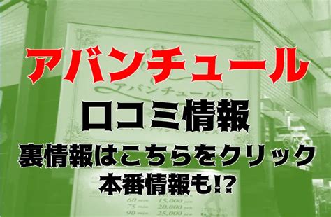 店長ブログ - YOKOHAMA FIVESTAR（横浜ファイブスター）/関内・曙町・福富町/ソープランドの求人