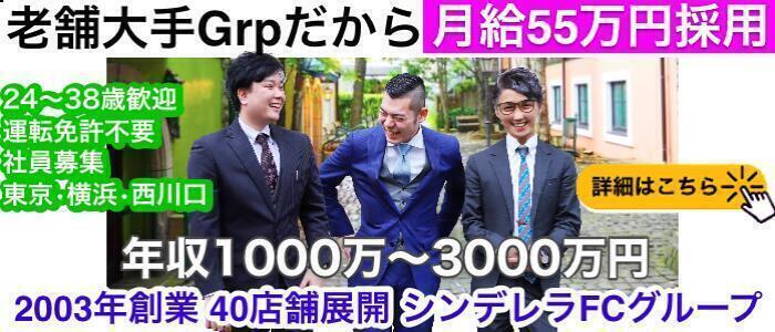 デリヘルドライバーの運転免許は「普通」でOK？押さえておくべきポイントとは？｜野郎WORKマガジン