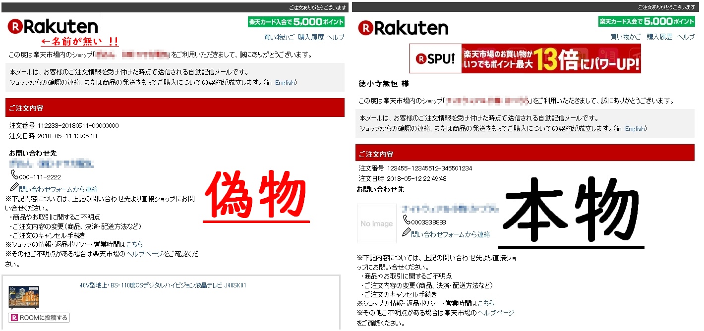 実食 「偽物いくら」の見分け方 、本物との違いを解説します！ 北海道ぎょれんお取り寄せ・通販 北海道から直送！かに・ほたて・いくら・鮭など送料無料でお届け