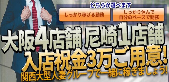 突撃！単体女優天海つばさが噂の風俗店に体当たりガチ潜入リポート  ピンサロから出張ホスト、オナニーCLUBにスワッピングパーティーとカラダとアソコを張りまくって潜入取材してきました！