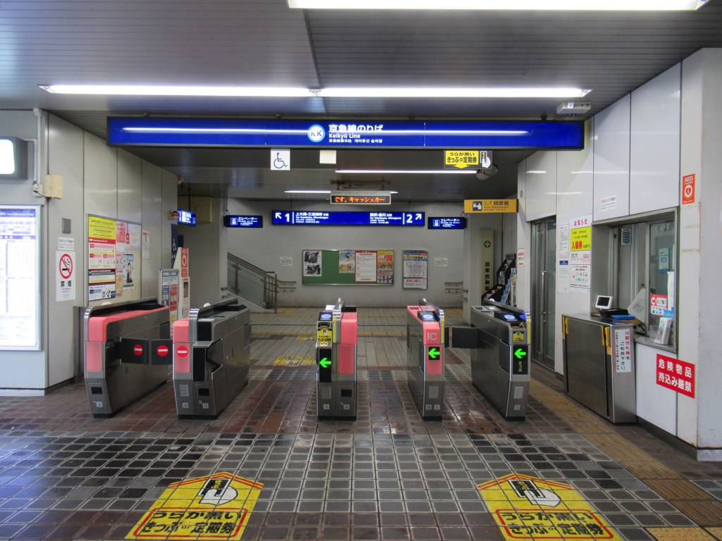 南太田駅周辺の生活利便性を知る｜神奈川県【アットホーム タウンライブラリー】