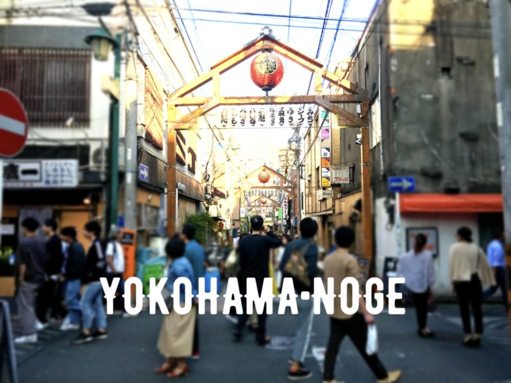 神奈川 令和にも残るディープな飲み屋街、都橋飲食店街！│一人旅研究会