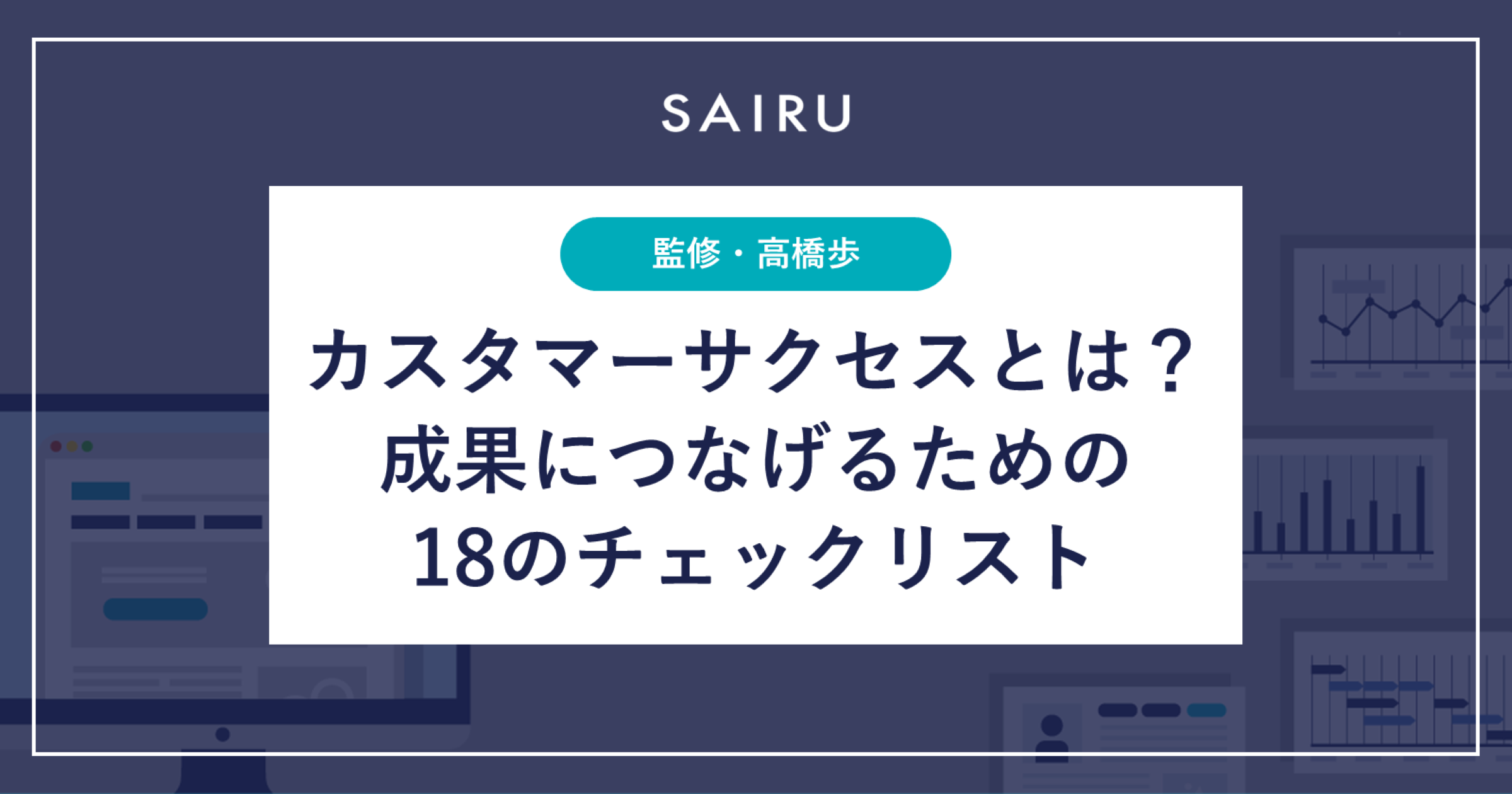 夫がデリヘルを利用していたことが発覚」【40代お悩み相談】 | ファッション誌Marisol(マリソル)