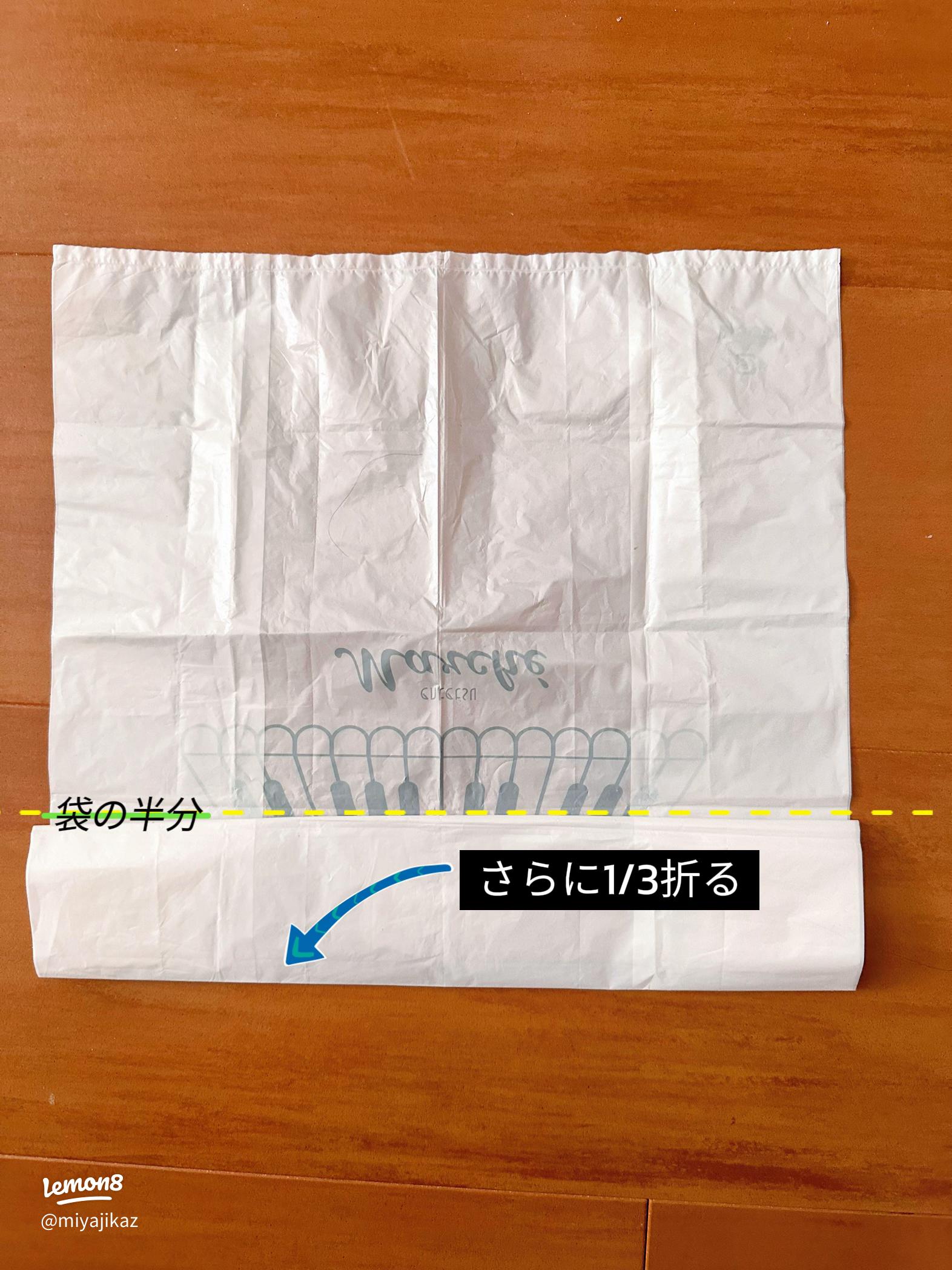 レジ袋のたたみ方シリーズ ズボラさんでも素早く簡単に！スピード四角折りポリ袋・ゴミ袋のサニパック