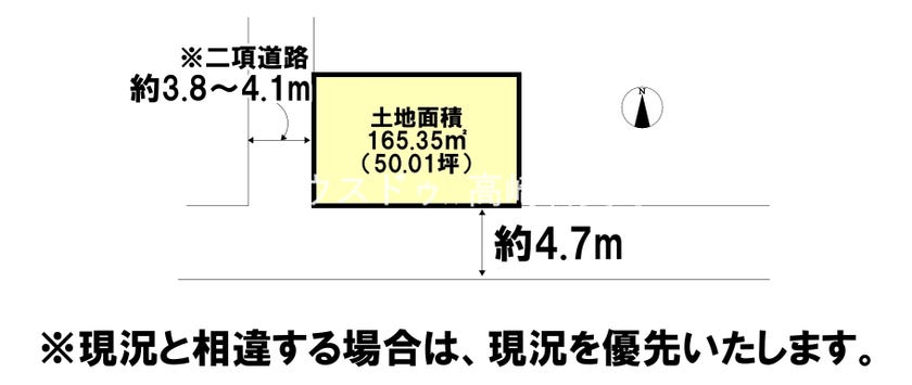 群馬県高崎市倉賀野町の酒店一覧 - NAVITIME