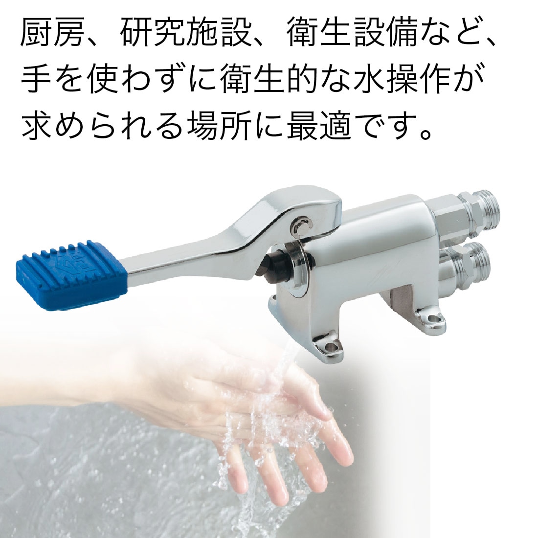 バタフライ弁の接続方法 フランジ式 の説明