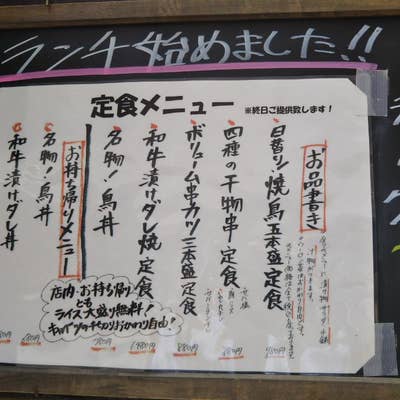 町田「てんがらもん」一人飲みにもうれしい、おひとりさまメニューではしご酒の終わりのちょい飲み ｜ ひとり飲み食い