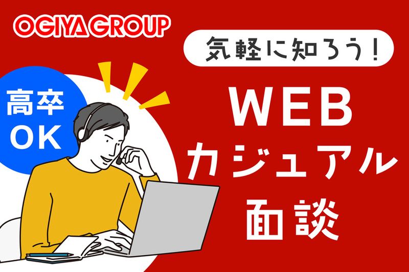 株式会社Solrian デイサービス向日葵三郷(恵那市)の看護師・准看護師(正社員)の求人・採用情報 |