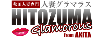 秋田県｜30代女性の人妻風俗・熟女求人[人妻バニラ]で高収入バイト